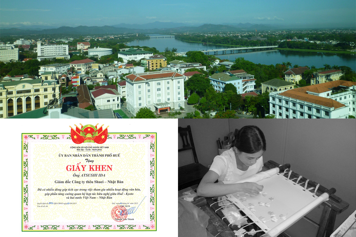 ベトナム・フエ市の街並み