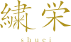 shuei_logo