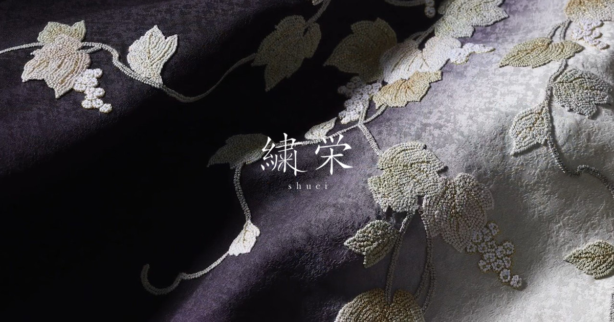 GLION 39 Fair特別企画 | 繍栄